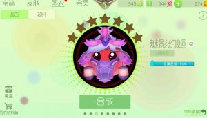 小水果软件刷棒棒糖v6.2 Android版