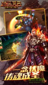 暗黑风云游戏v1.4.4 Android版
