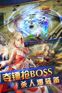 神域天堂游戏v1.0 Android版