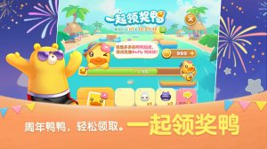 2024每天爱消除新版本v2.33.0.0Build16 官方