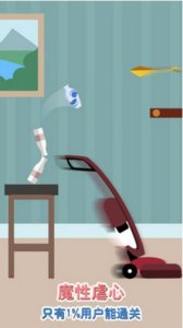 欢乐跳跳瓶游戏v1.1 Android版
