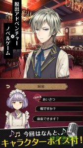 黄昏旅馆手机版(誰ソ彼ホテル)v1.0.0 And