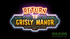 重返神秘庄园2中文版(Grisly Manor 2)v1.0.2 