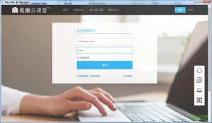 麦獭云课堂学生推广客户端v1.0 官方版