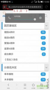 陌上花平台iphone版v1.0 苹果ios手机版