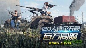 终结者2大逃杀手机游戏苹果版v1.1 iphone手