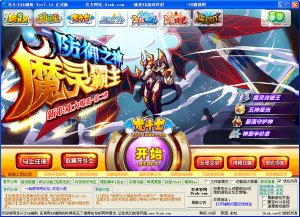 4399龙斗士XK辅助v7.94 官方最新版
