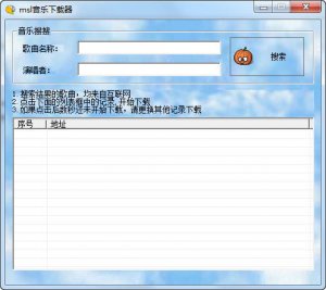 命令行提示符替代程序