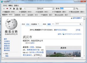 在线百科