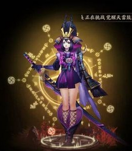 阴阳师手机游戏11月新版本下载 魑魅之卷更新内容介绍