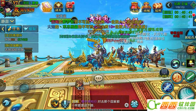 北凉悍刀行偷运势有那些技巧 偷运势方法攻略