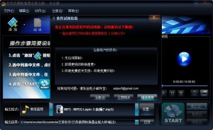 艾奇音频转换器全能大师v1.20.819 官方版
