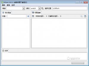 无名/PChome/痞客邦/Xuite相册下载器(WGet)