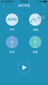 乐范魔力贴v1.1.0703 Android版