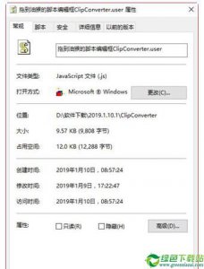 ClipConverter(视频下载脚本) V1.5.0免费版