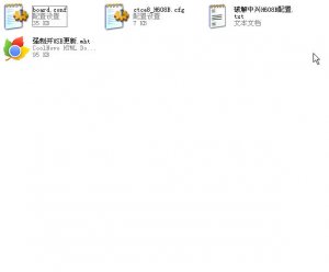 中兴h608b修改软件包