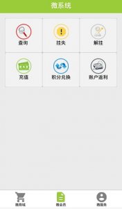 临汾锦悦城(当地生活)v1.0 Android版