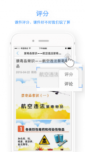 圆通速递百科v0.9.8r34 Android版