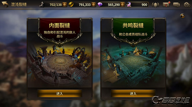 hit我守护的所有混沌裂痕如何玩 混沌裂痕打法攻略
