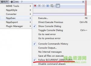 notepad nppexec(代码编辑插件)v05.9.9 最新版