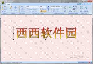 文字logo产生器(Domain Logo Designer)
