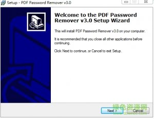 pdf解密工具v3.1 简体中文版