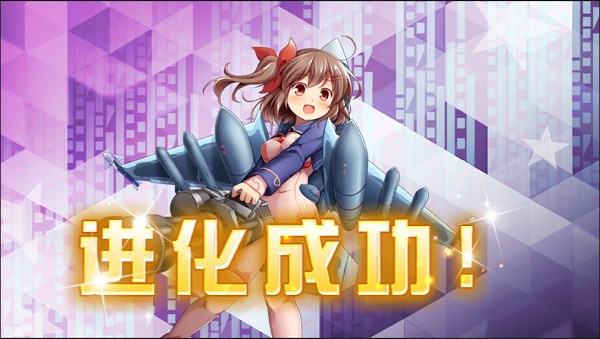 音速少女队战姬如何进化 战姬升星办法