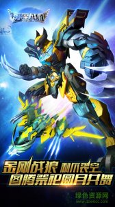 2017雷霆战机3周年版本v1.00.336 官方网站