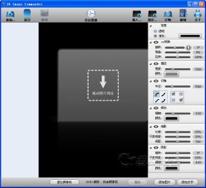 傻瓜式3D效果图片制作软件(3D Image Comman