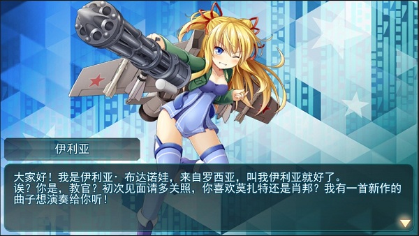 音速少女队如何玩 音速少女队小白攻略