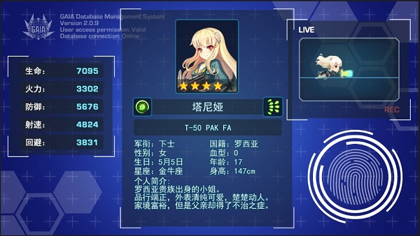 音速少女队如何玩 音速少女队小白攻略