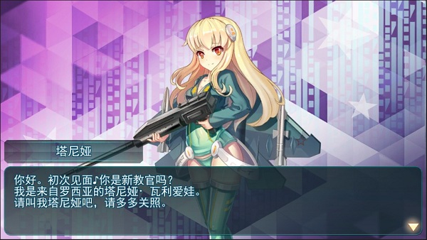 音速少女队如何玩 音速少女队小白攻略