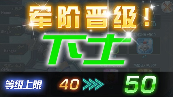 音速少女队如何玩 音速少女队小白攻略