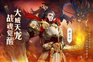 青云诀2官服游戏下载