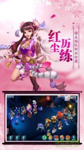 大话侠侣手机版v1.0 Android版