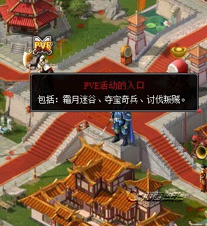 七雄争霸夺宝奇兵第二期闯关赢丰厚道具奖励活动介绍