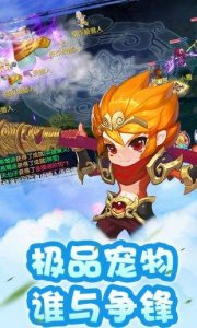 仙语奇缘无限元宝钻石版游戏下载