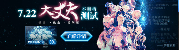 最后幻想14激活码多少钱?最后幻想14点卡价格揭秘