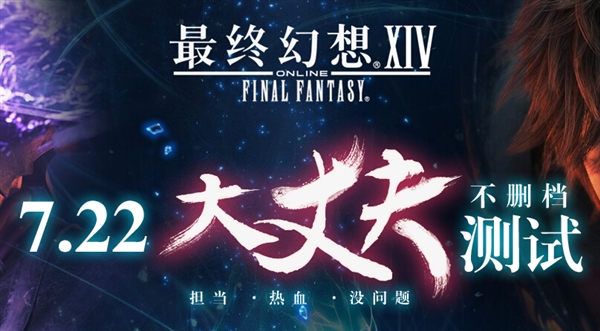 最后幻想14激活码多少钱?最后幻想14点卡价格揭秘