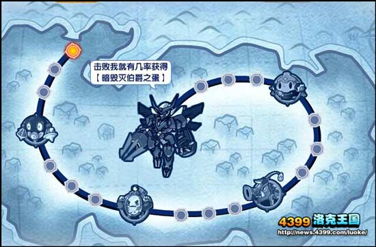 洛克王国冒险第九章如何过 机械系暗毁灭伯爵之蛋如何得