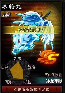 死神狂潮攻略(下):活动所出的武器详细情况