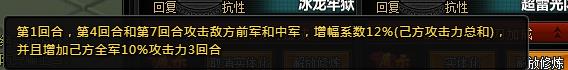 死神狂潮攻略(下):活动所出的武器详细情况