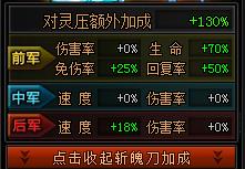 死神狂潮攻略(下):活动所出的武器详细情况
