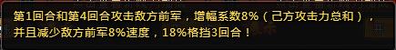 死神狂潮攻略(下):活动所出的武器详细情况