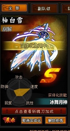死神狂潮攻略(下):活动所出的武器详细情况