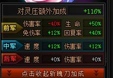 死神狂潮攻略(下):活动所出的武器详细情况