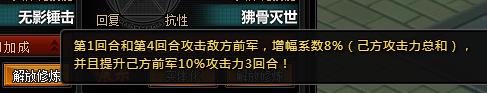死神狂潮攻略(下):活动所出的武器详细情况