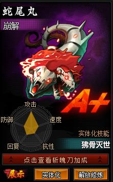 死神狂潮攻略(下):活动所出的武器详细情况