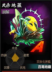 死神狂潮攻略(下):活动所出的武器详细情况