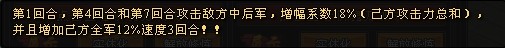 死神狂潮攻略(下):活动所出的武器详细情况